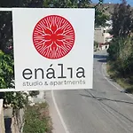 Enalia アパート